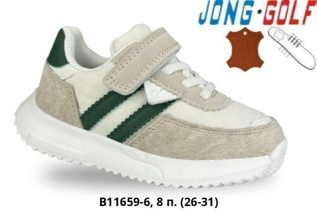 кроссовки детские,кроссовки,детская ,кроссовки для мальчика,кроссовки детские кеды