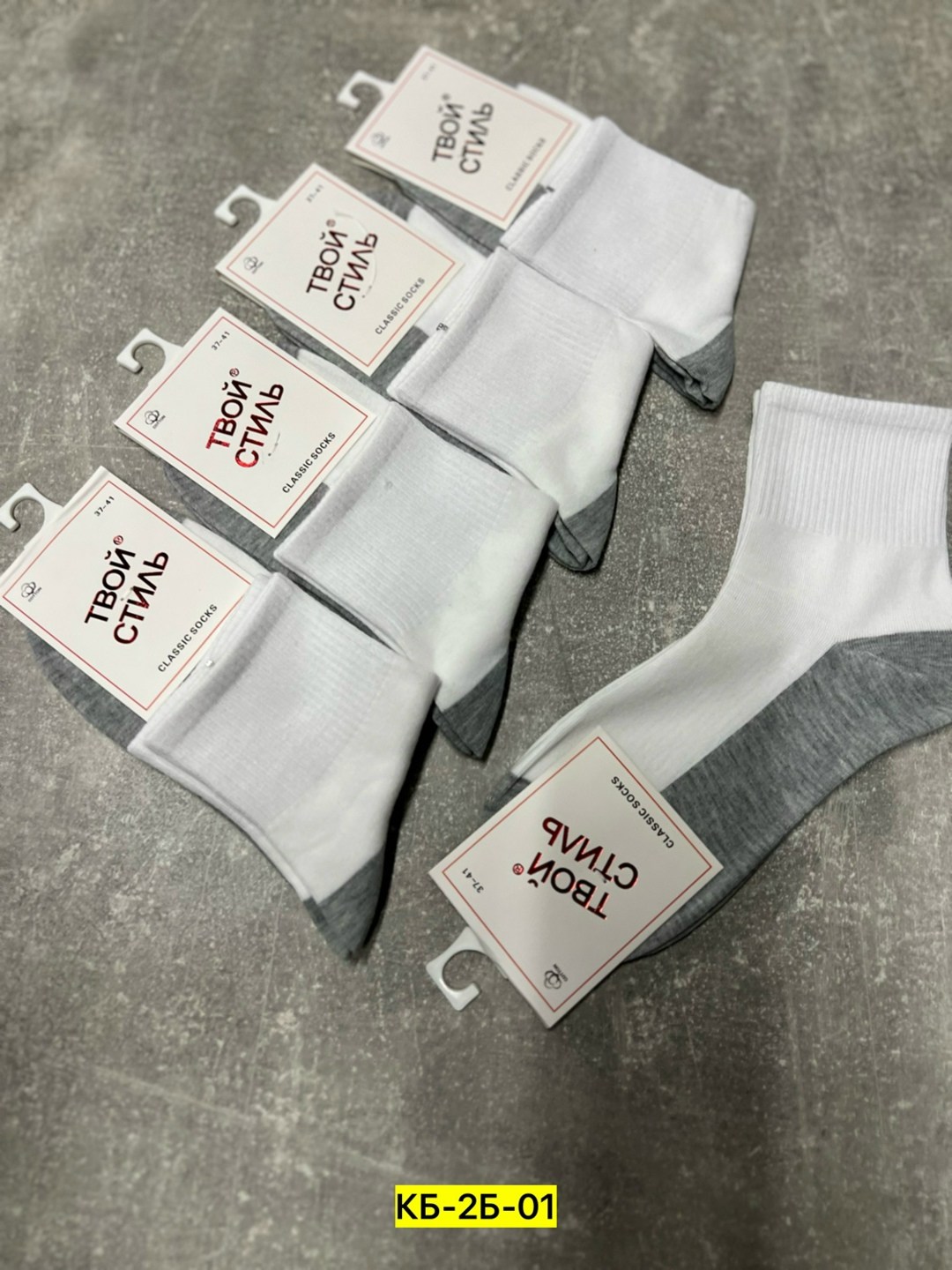 носки комплект,носки женские,носки пара,носки женские 10 пар,носки упаковка