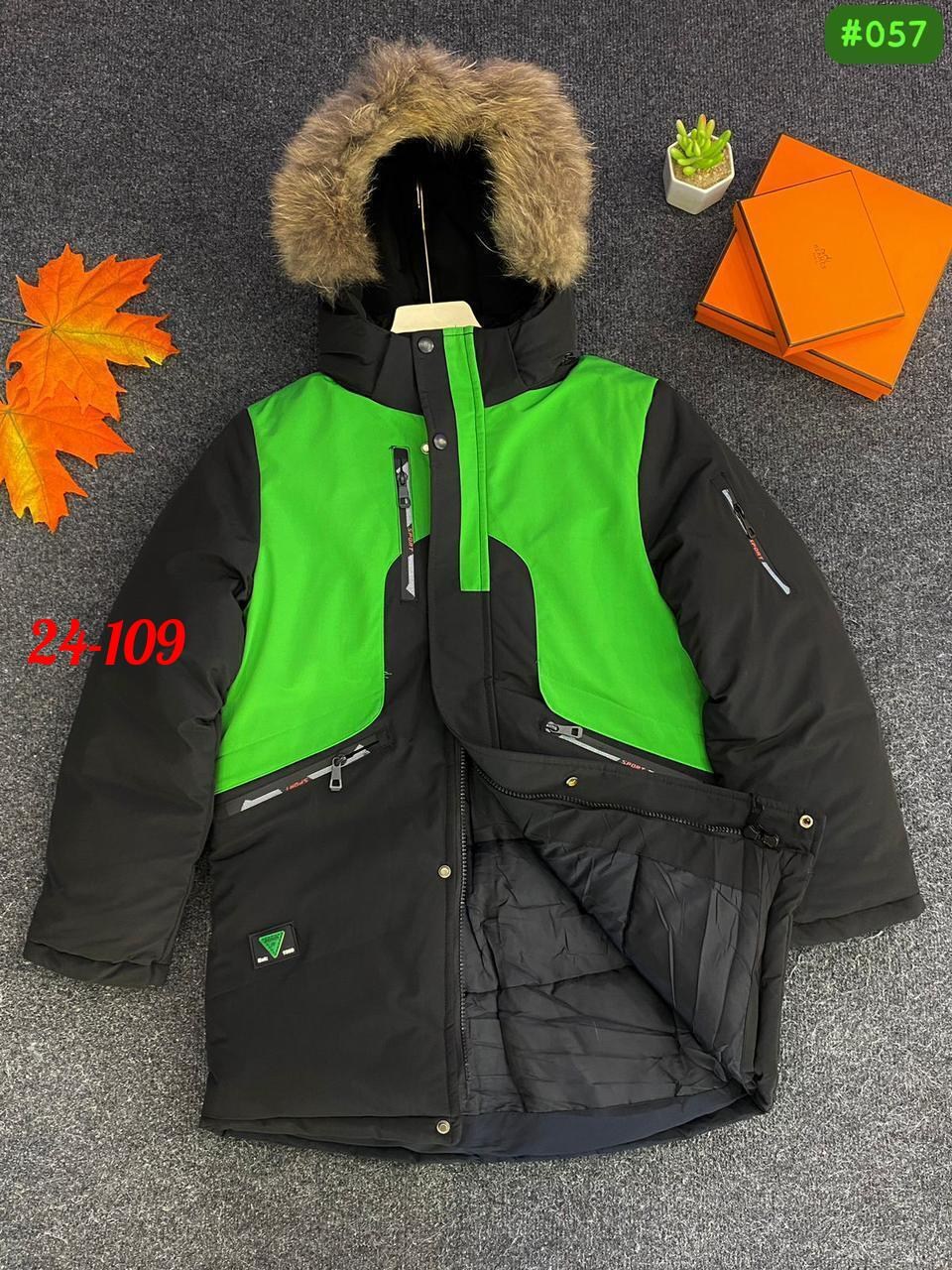 зимняя куртка для мальчика,куртка для мальчика,куртка зимняя детская,детская куртка для мальчика зима dkg049-2,куртка зима