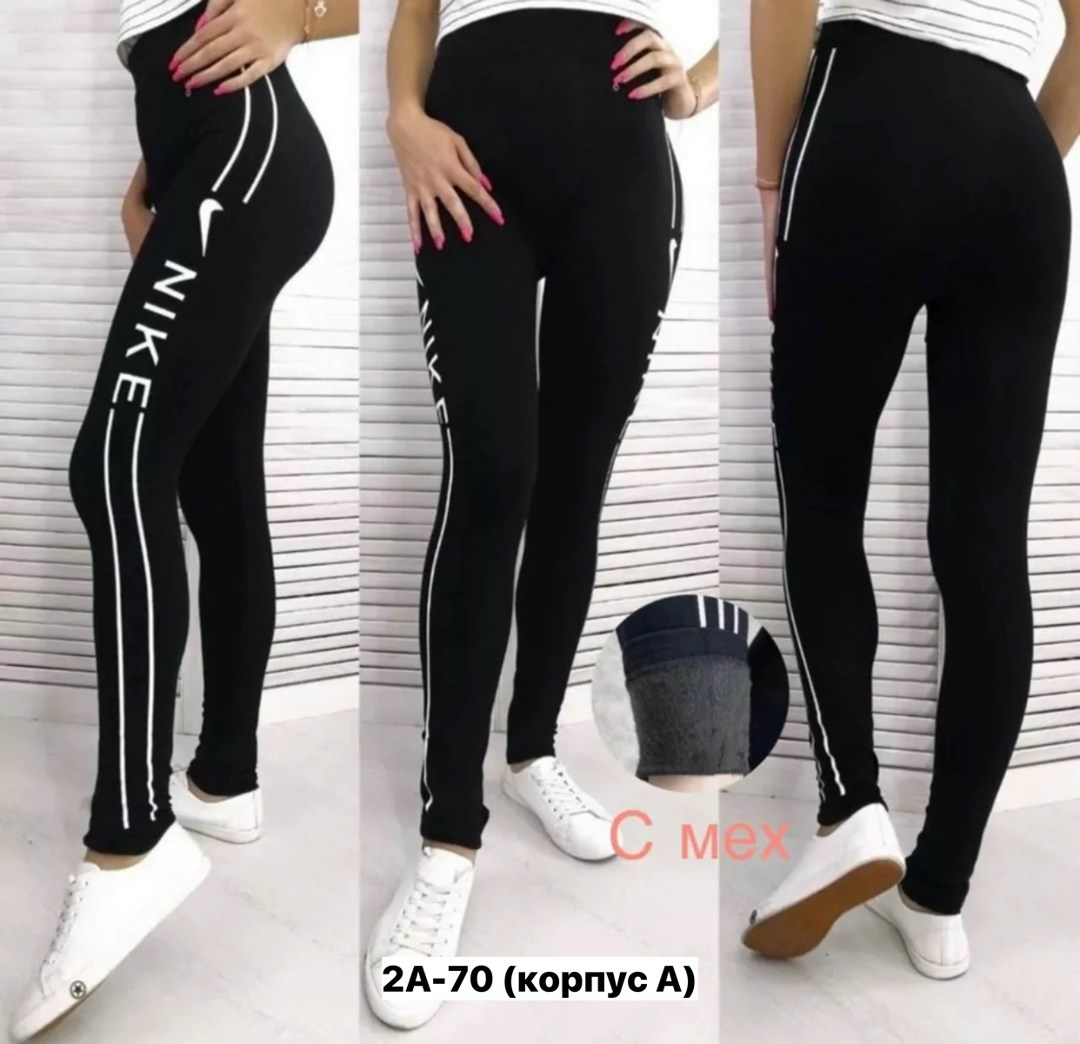 лосины спортивные,лосины спортивные женские,лосины женские,лосины женские для спорта,леггинсы женские спортивные лосины