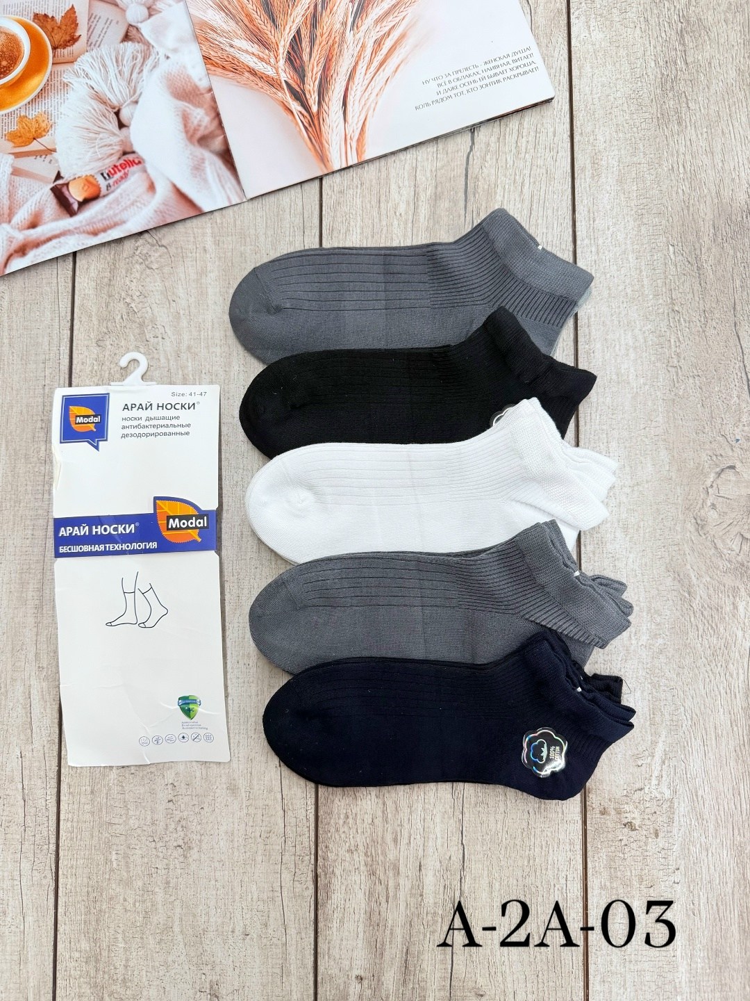 носки мужские,комплект носки мужские,носки фирма туркан,носки мужские набор,носки мужские 10 пар