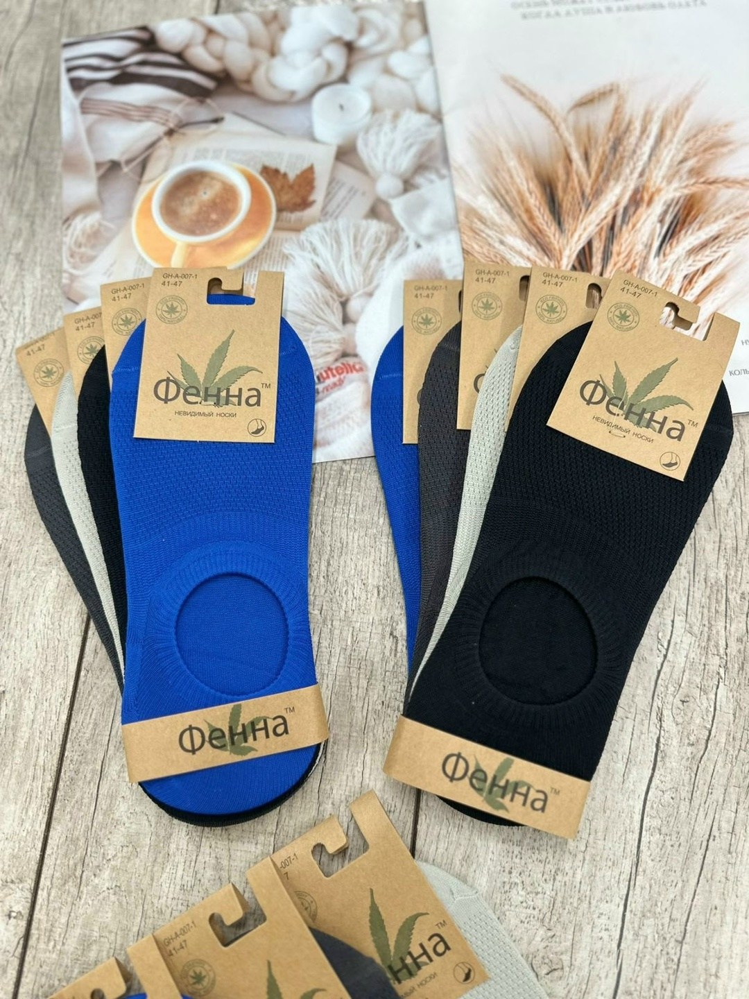 мужские носки,следки мужские,носки следки мужские,носки следки,носки мужские набор