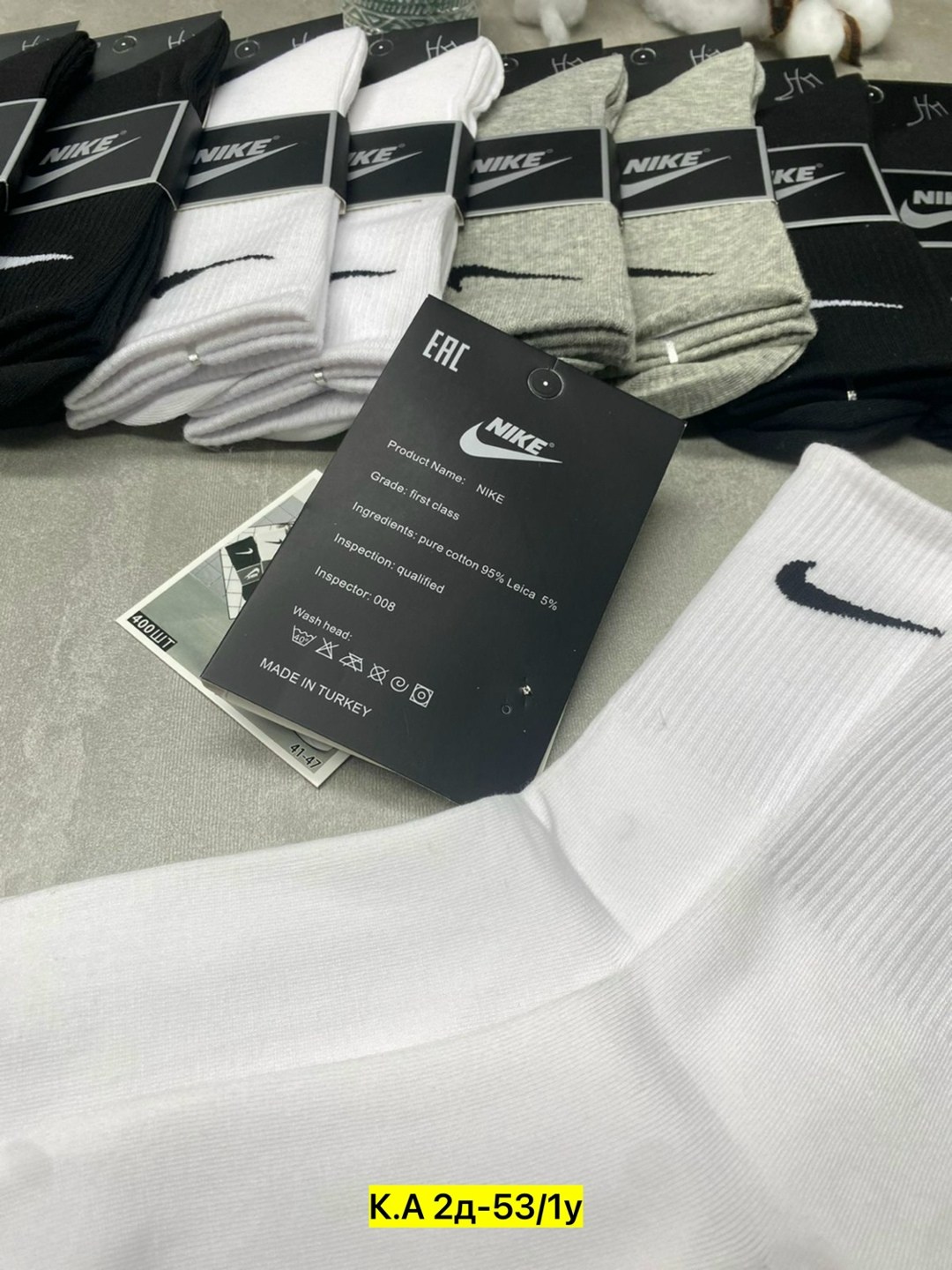 носки высокие nike набор мужских носков,носки nike высокие,носки nike спортивные высокие набор 5 пар,носки мужские 10 пар nike,носки мужские высокие nike белые