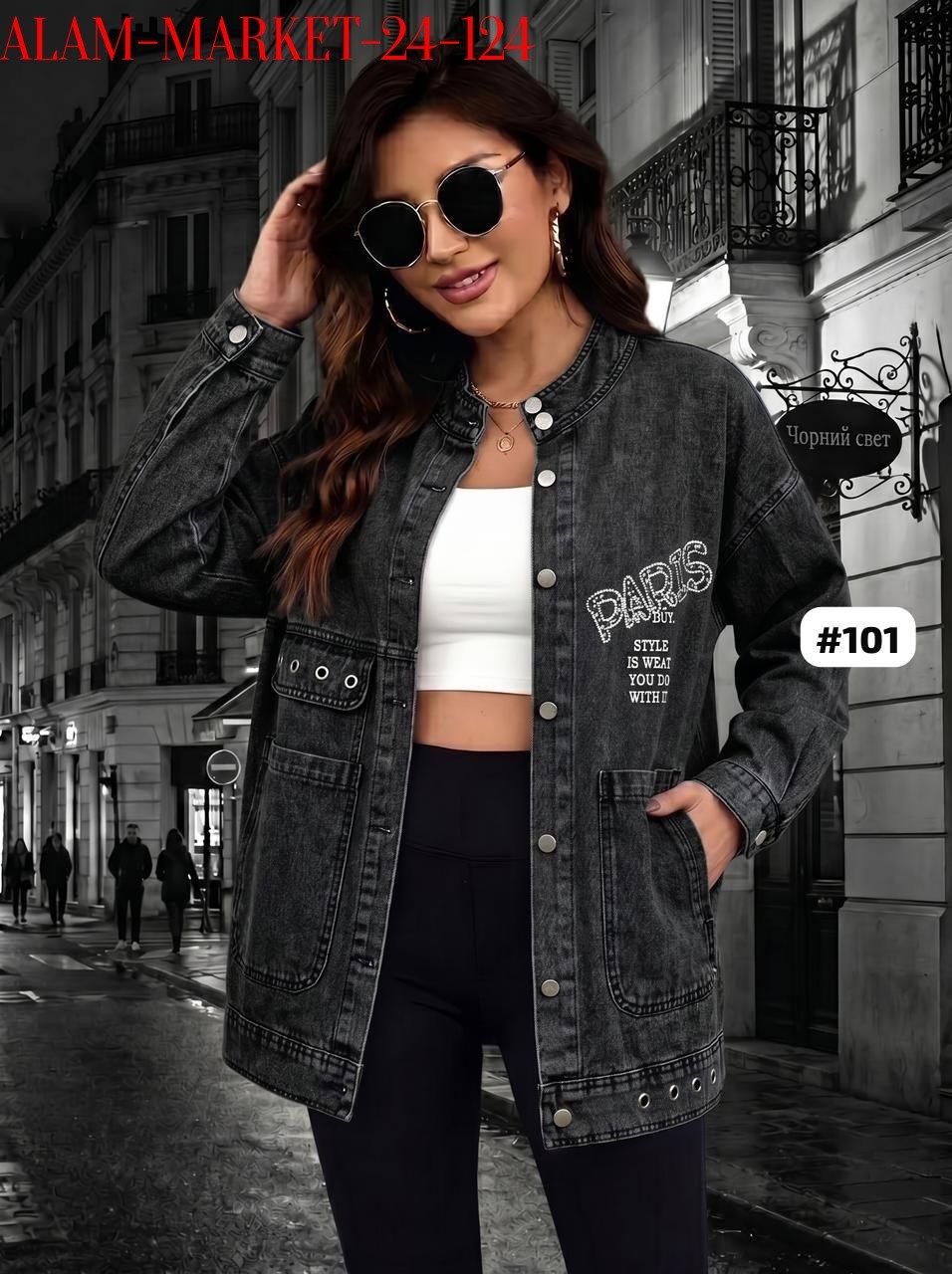 куртка женская джинсовая,джинсовая куртка,куртка джинсовая оверсайз джинсовка,стильная джинсовая куртка,джинсовая куртка свободная