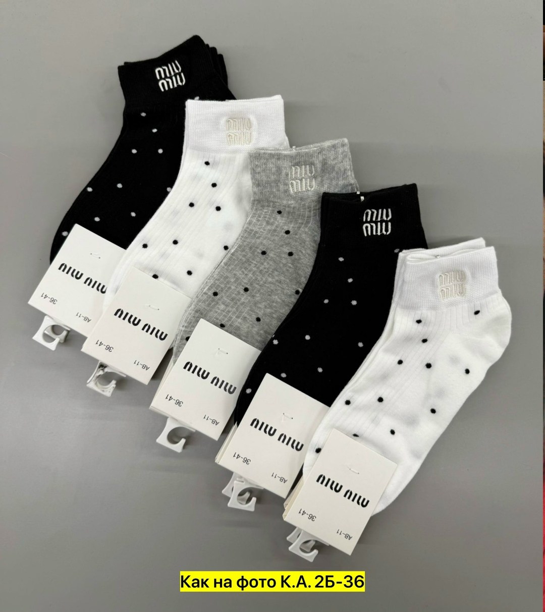 носки женские,носки комплект,носки женские 10 пар,носочки женские,носки для женщин