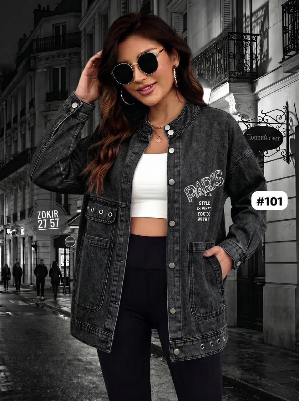 куртка женская джинсовая,джинсовая куртка,куртка джинсовая оверсайз,стильная джинсовая куртка,куртка джинсовая оверсайз джинсовка