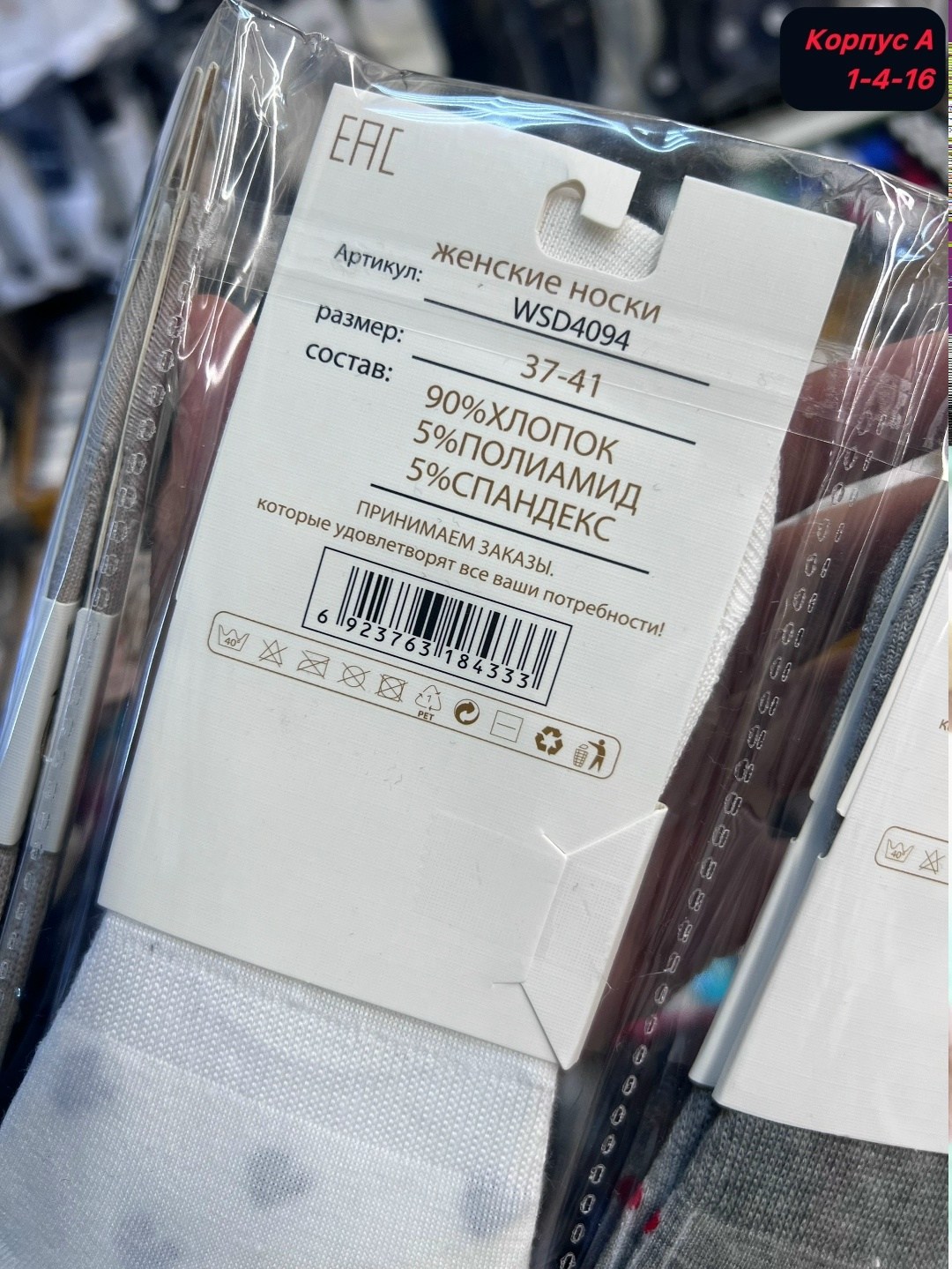 носки женские,носки следки женские,следки женские,носки следки,носки женские 10 пар