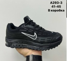 Кроссовки