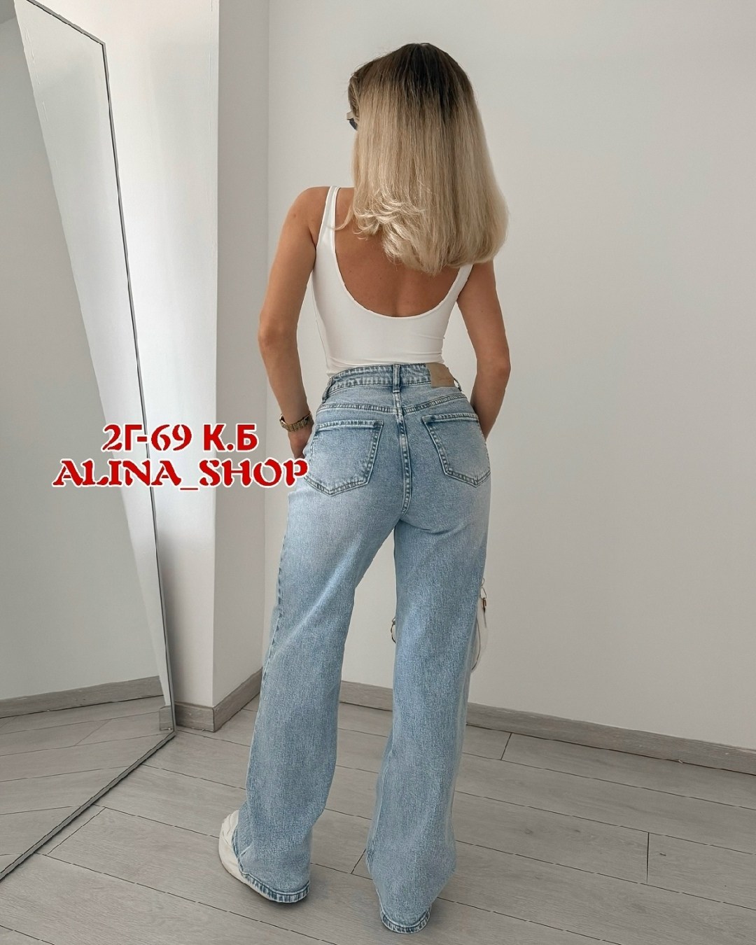 джинсы модные,стильные джинсы,широкие джинсы,джинсы брюки,женские джинсы