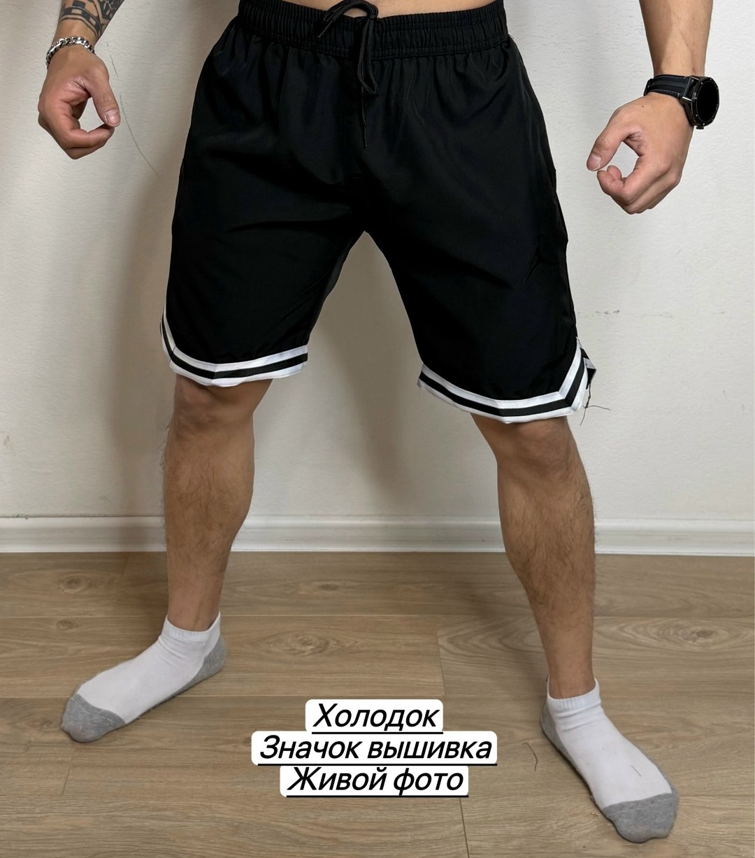 cпортивный костюм jordan,костюм спортивный мужской,спортивные костюм,костюм мужской