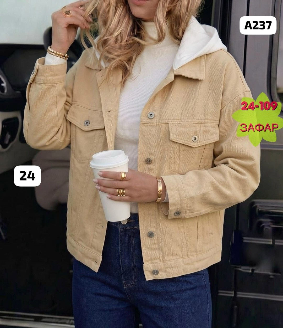 женская джинсовая куртка,джинсовая куртка,куртка джинсовка,куртка женская,джинсовая куртка повседневная