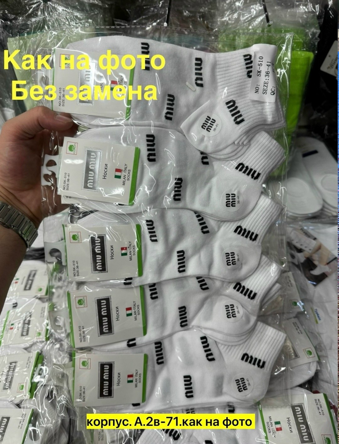 носки мужские,носки набор,носки носки,носки короткие набор 5 пар,носки женские