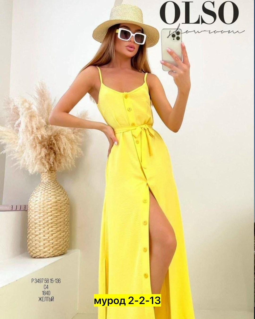 желтый сарафан,длинные сарафаны,сарафан женский летний,сарафан женский,летние сарафаны