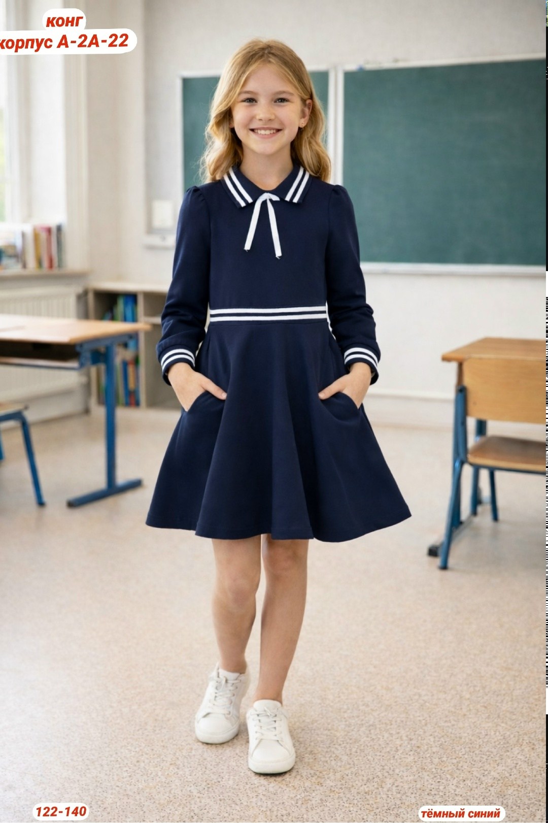 школьное платье для девочек,платье школьное,платье школьное нарядное,платья для школы,школьная форма платье