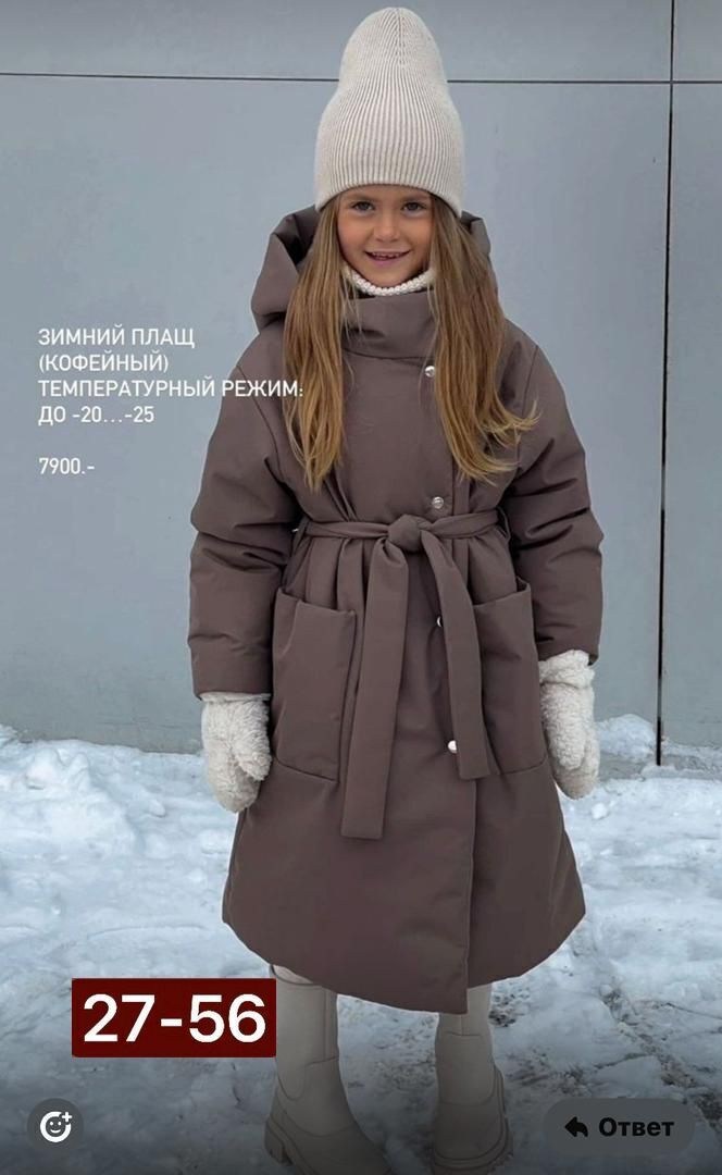 зимнее пальто для девочек,зимние куртки,пальто зимнее для,куртка зимняя для девочек,пальто для девочек