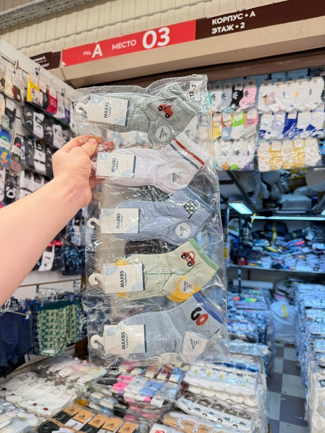 хлопковые носки,носки женские,носки женские хлопок,комплект носки женские,носки детские