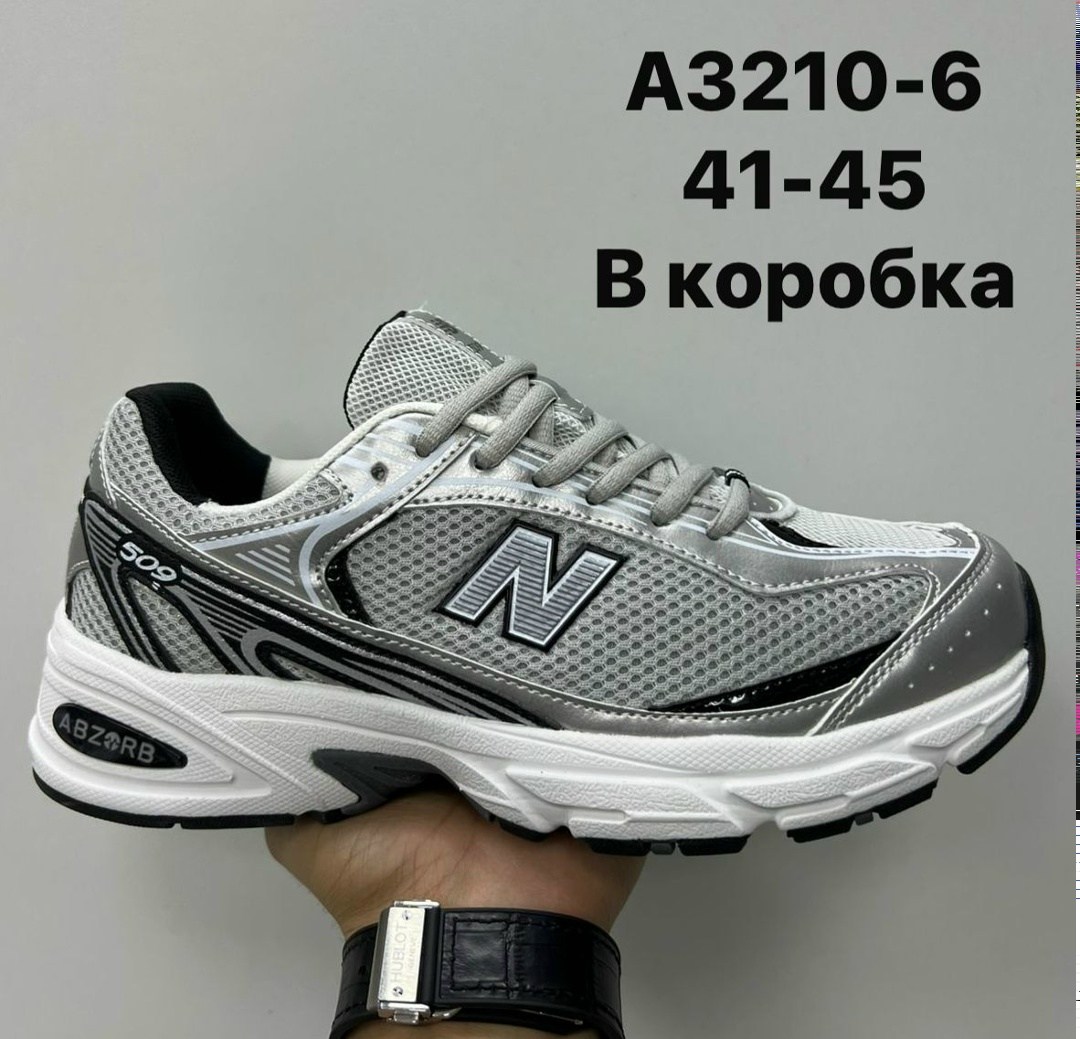 кроссовки new balance 530,кроссовки new balance,кроссовки мужские женские new balance 530,new balance 530,кроссовки new balance 530 нью баланс 530