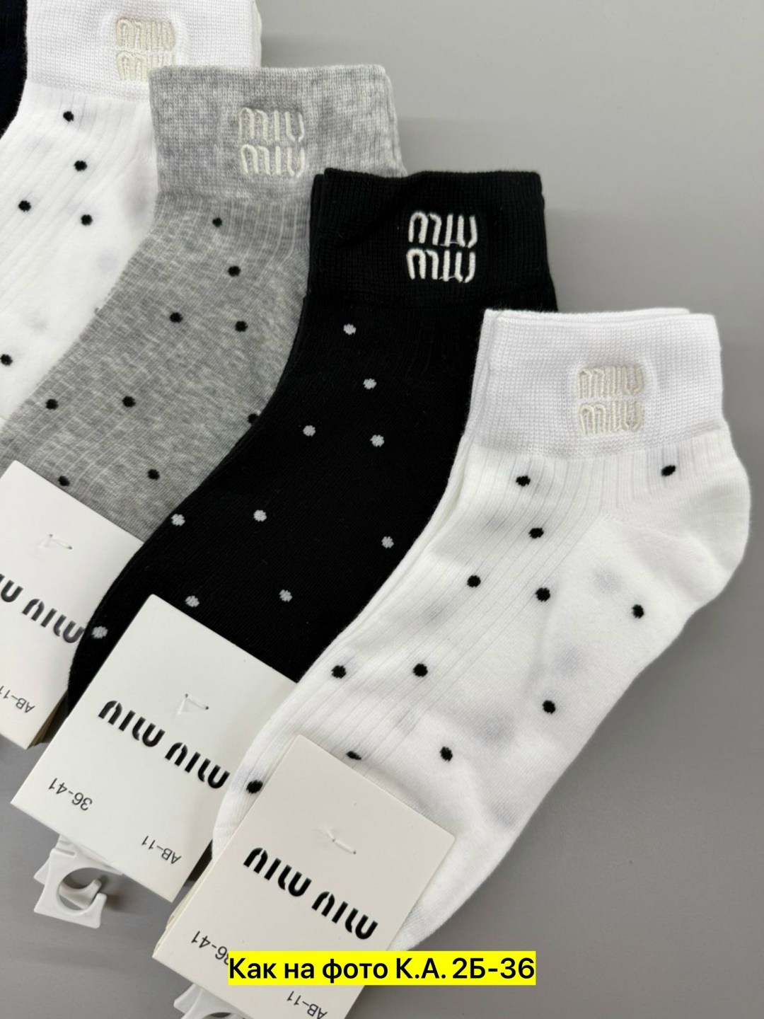 носки женские,носки комплект,носки женские 10 пар,носочки женские,носки для женщин