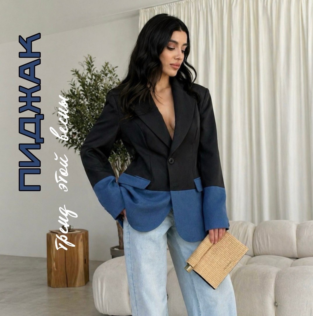 женский пиджак,пиджак,жакет,пиджак и жакет,пиджак классический