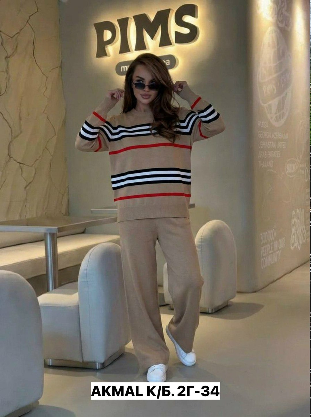 костюм кашемировый женский брючный,трикотажный костюм с брюками и кофтой в полоску aisha comfort,костюм женский,трикотажные костюмы,костюм трикотажный женский с брюками широкими