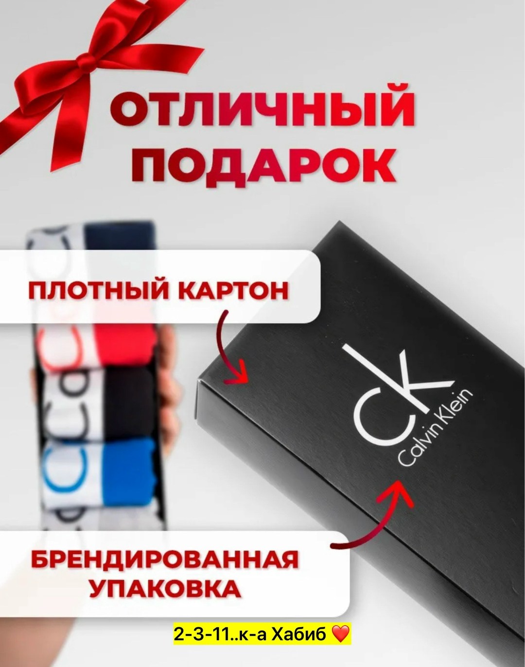 трусы мужские боксеры набор 5 шт,трусы боксера набор 5 штук,комплект трусов мужские боксеры,трусы мужские боксеры брендовые набор 5 шт,трусы мужские набор боксеров