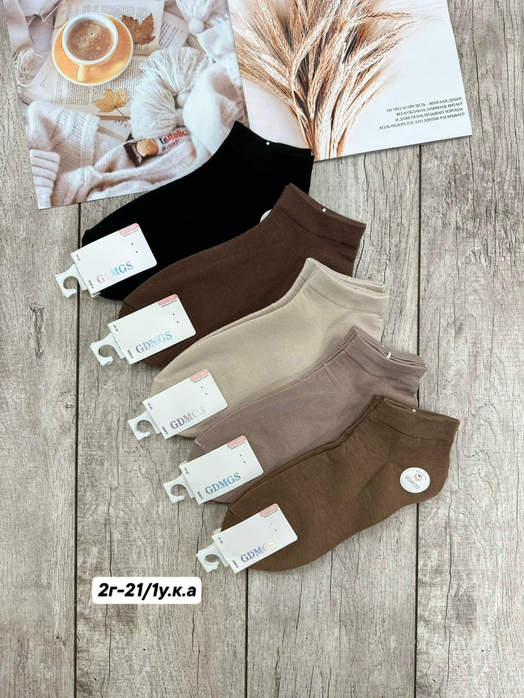 носки короткие набор 5 пар,носки женские 10 пар,женские носки,носки женские набор короткие 10 пар,носки короткие набор 10 пар