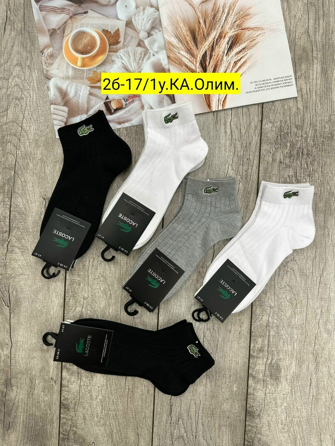 носки мужские,носки мужские 10 пар,комплект носки мужские,носки женские и мужские,носки мужские 12 пар