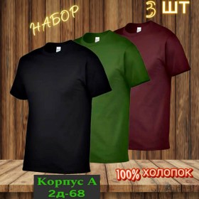 Футболка