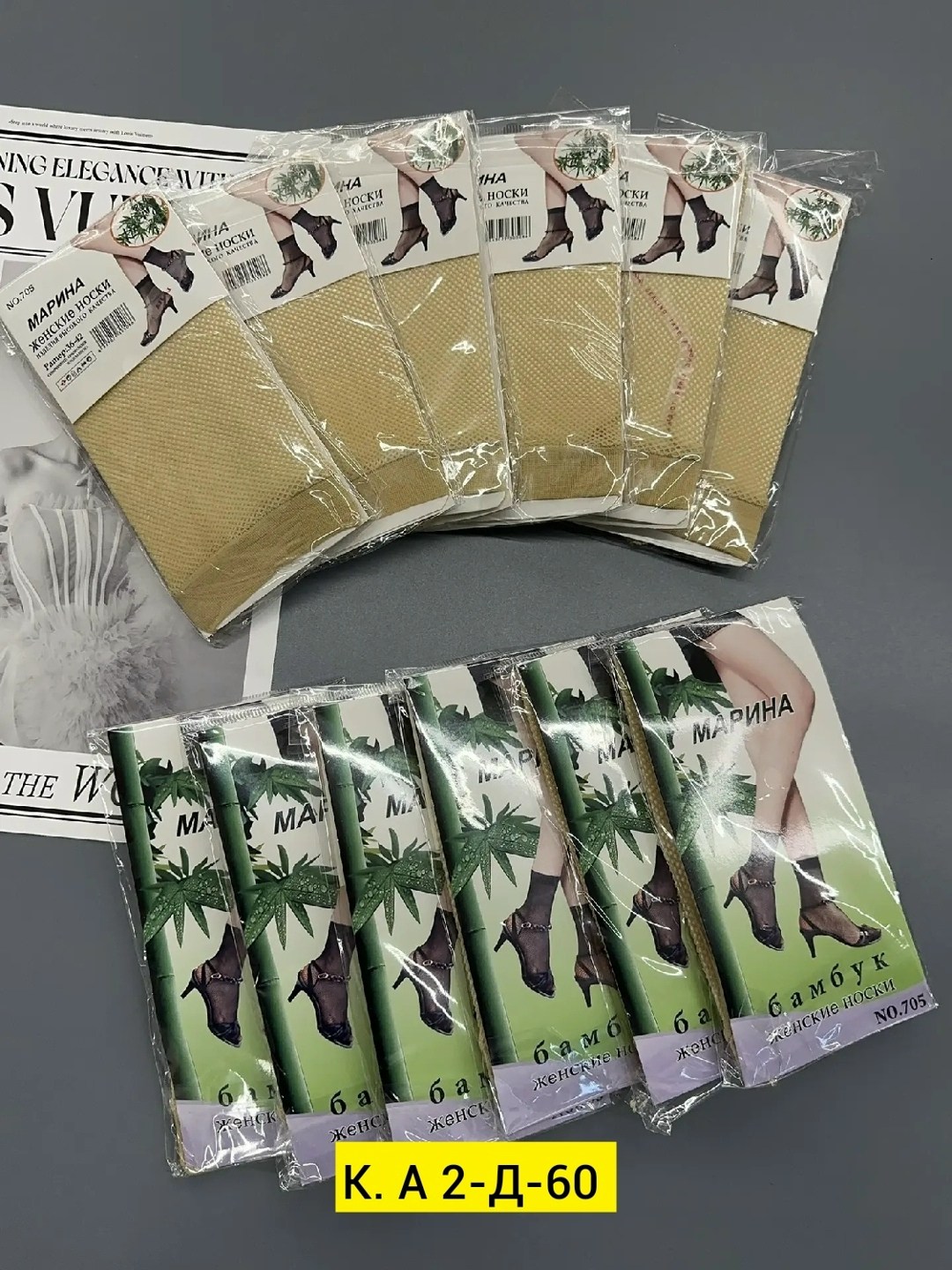 носки женские в сетку,носки женские капроновые,носки сетка,носки женские,носки для женщин