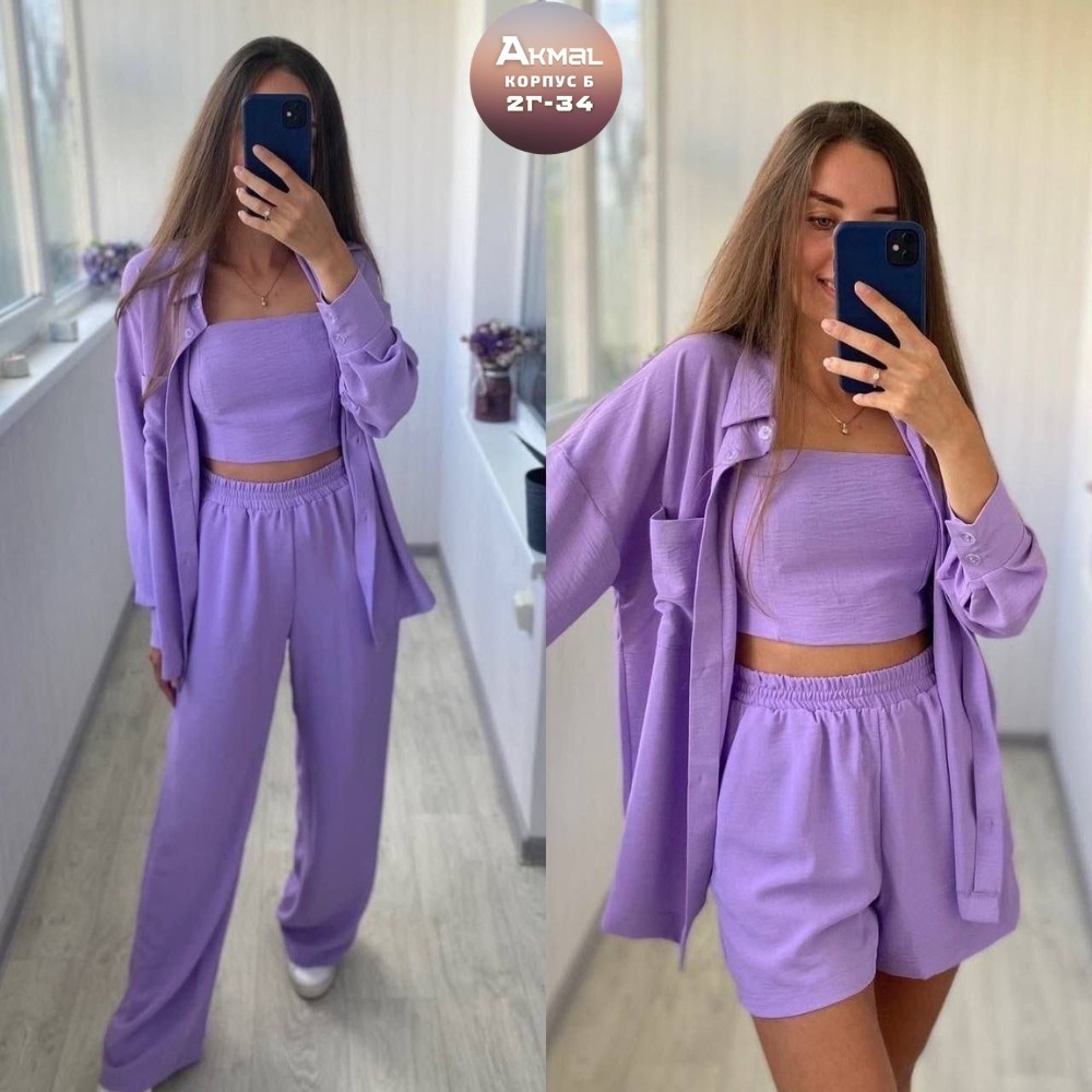 костюм двойка женский летний,костюм двойка женская,костюм женский летний,женские костюмы,костюм женский тройка