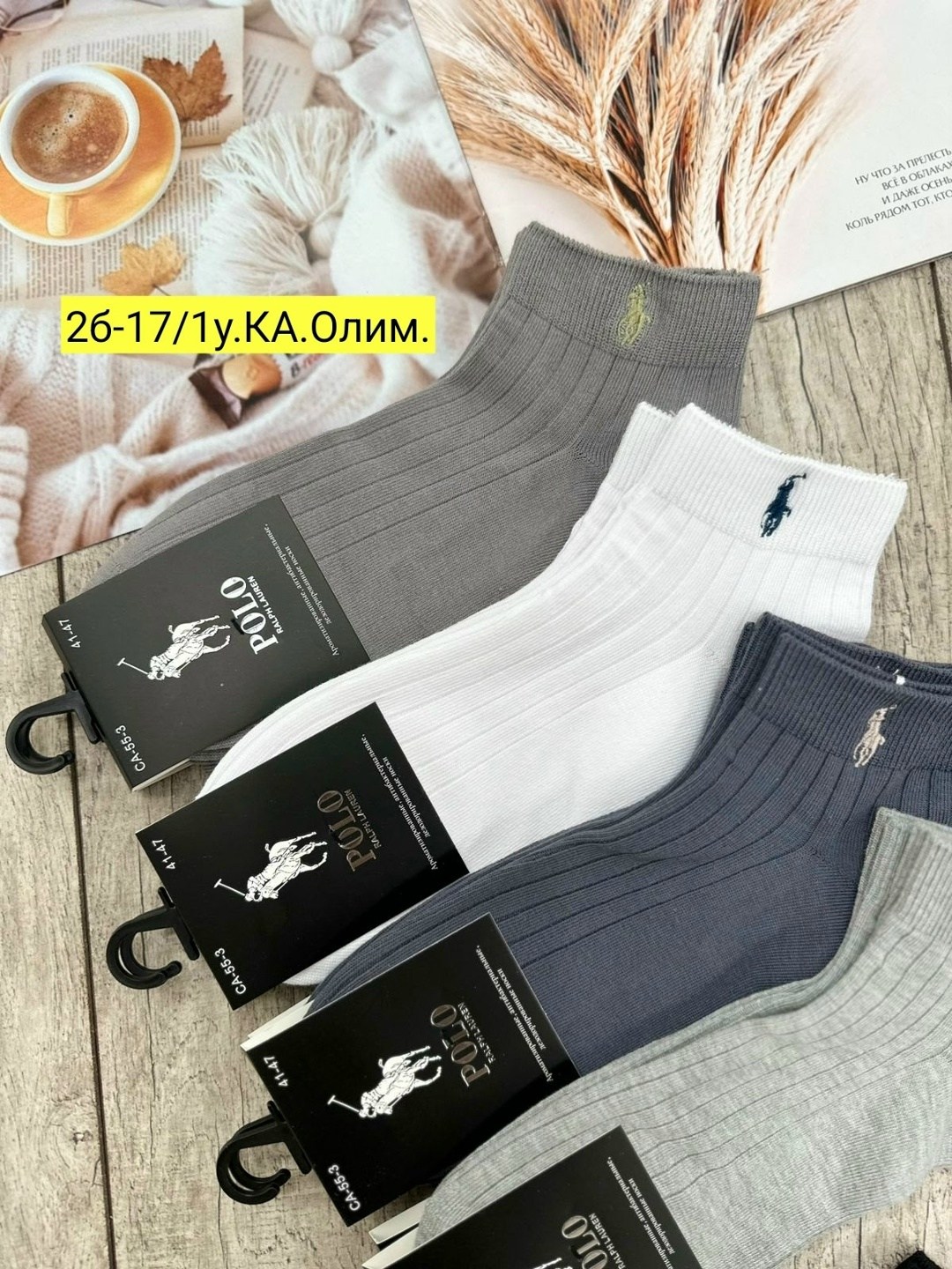 носки мужские,носки мужские 10 пар,комплект носки мужские,носки мужские средние,носки женские и мужские