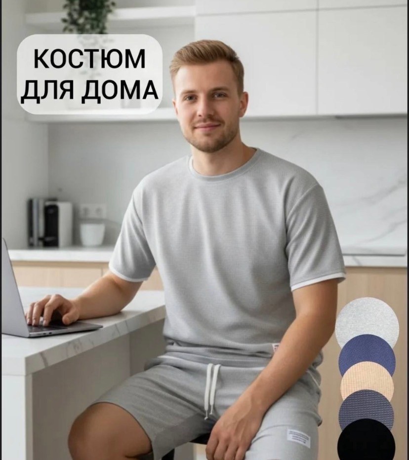 баскетбольные шорты,шорты мужские,спортивные шорты,спортивные шорты мужские,шорты для баскетбола