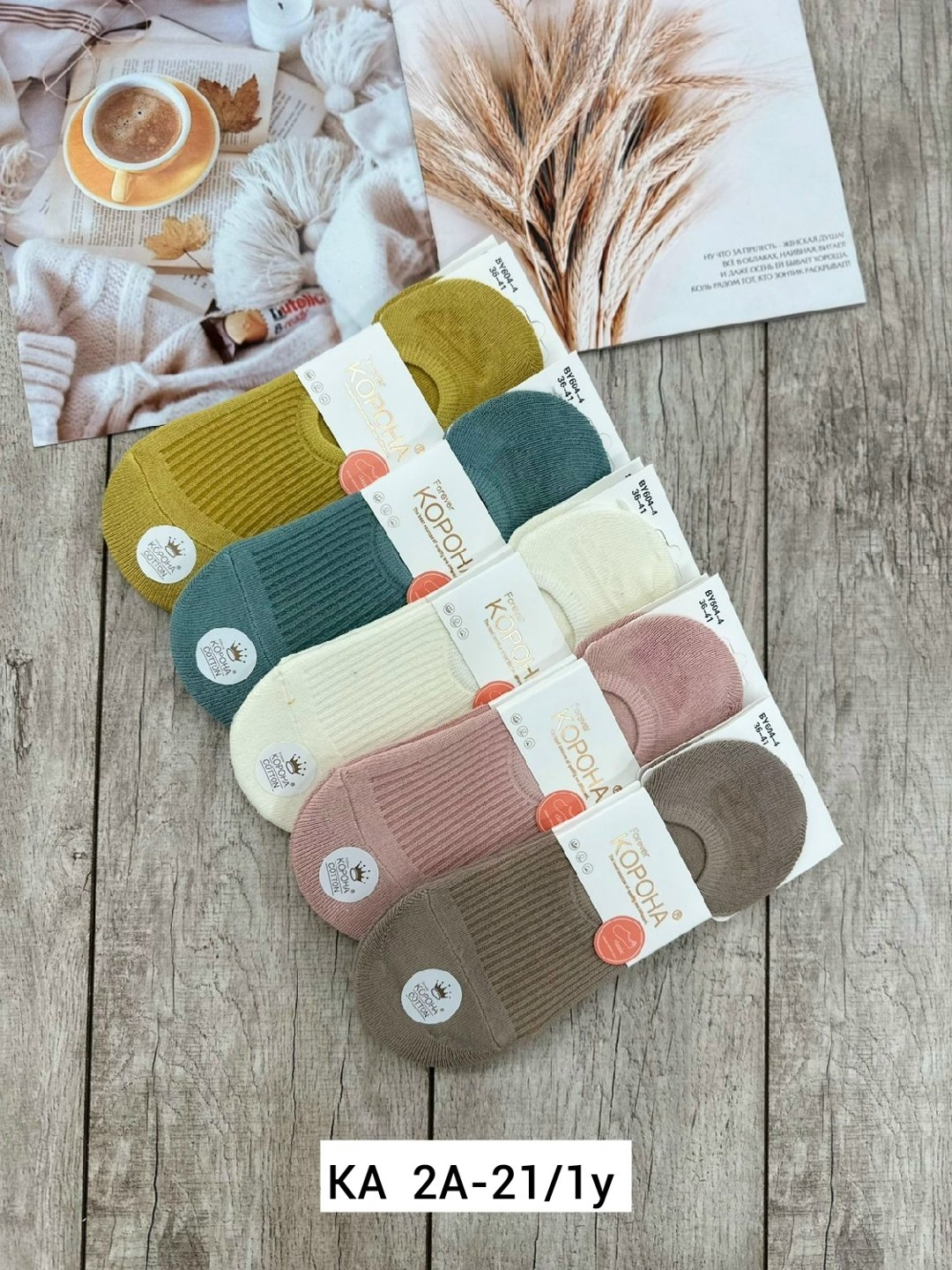 женские носки 10 пар,женские носки,носки комплект,носки женские набор,следки женские
