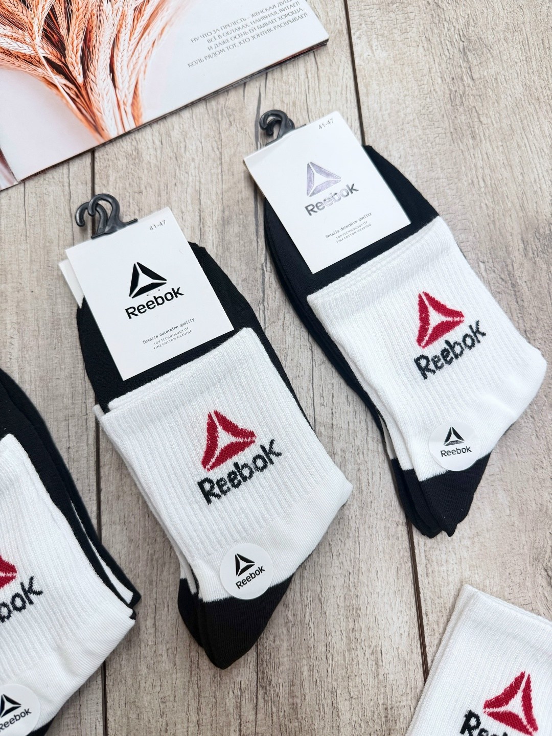 носки мужские,носки мужские набор,мужские носки комплект,мужской набор носков,носки мужские набор 10 пар