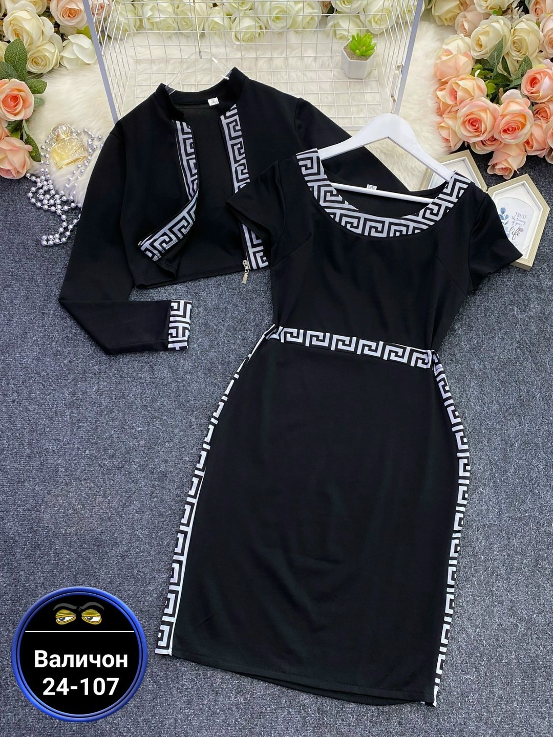 женский костюм двойка ткань трикотаж,женские костюмы,костюм трикотажный с юбкой,трикотажные костюмы,костюм женский с юбкой