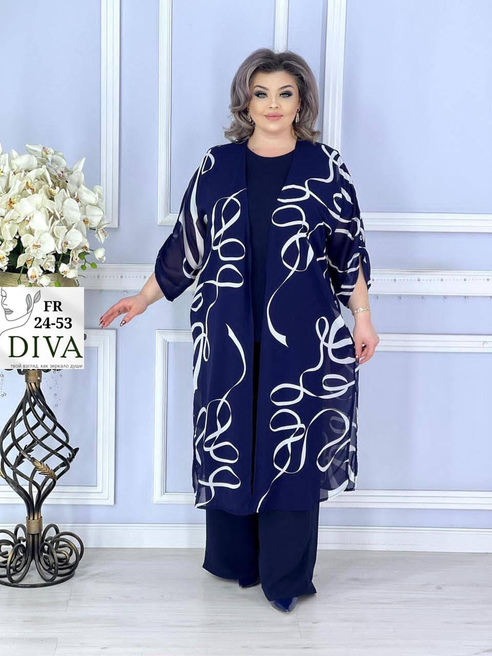 костюм тройка больших размеров a.andre,женские костюмы брючные,костюм женский,женский брючный костюм двойка,женский вечерний костюм больших размеров