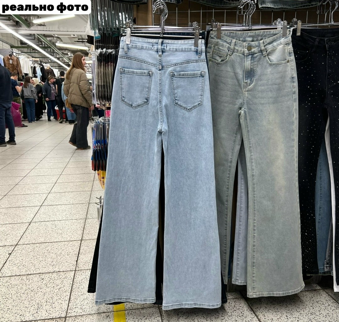 джинсы женские широкие,джинсы широкие,женские джинсы,палаццо джинсы,джинсы клеш