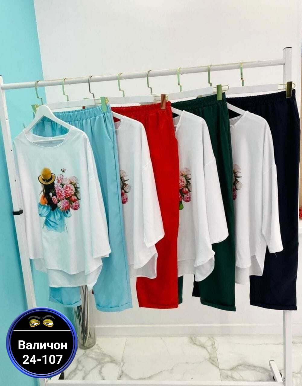 летний костюм больших размеров,летние костюмы женские,брючный летний костюм больших размеров,женские костюмы больших размеров,женский костюм свободного кроя