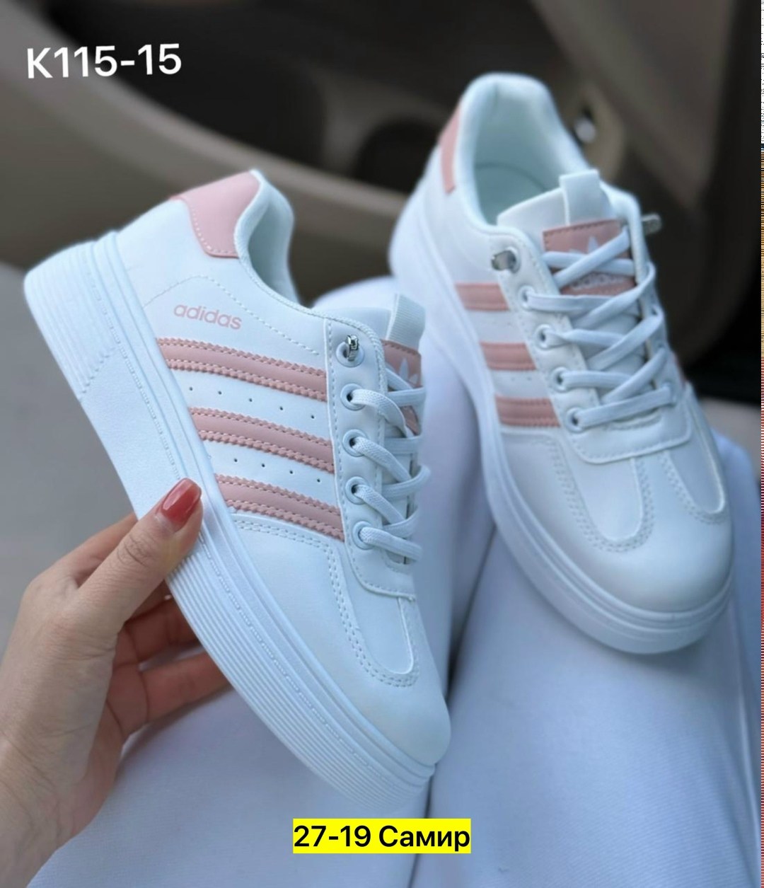 кроссовки adidas женские,женские кроссовки,,кроссовки adidas,кроссы женские