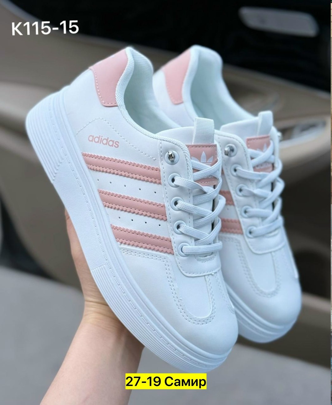 кроссовки adidas женские,женские кроссовки,,кроссовки adidas,кроссы женские
