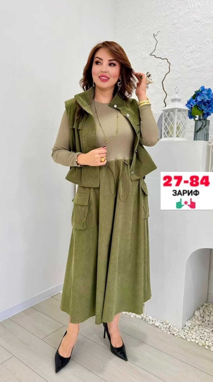 костюм повседневный,красивые костюмы,костюм с юбкой,женские костюмы,