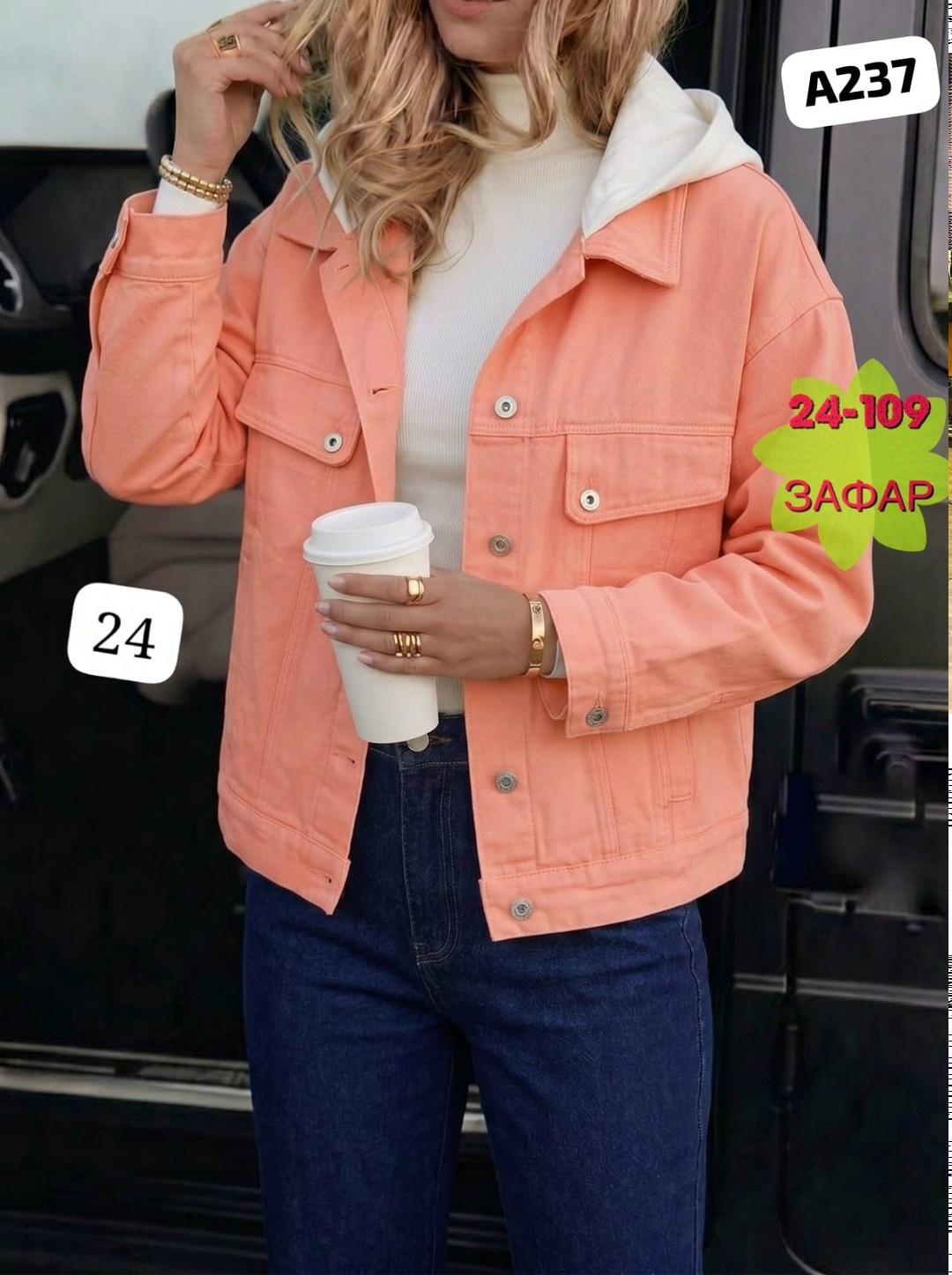 женская джинсовая куртка,джинсовая куртка,куртка джинсовка,куртка женская,джинсовая куртка повседневная