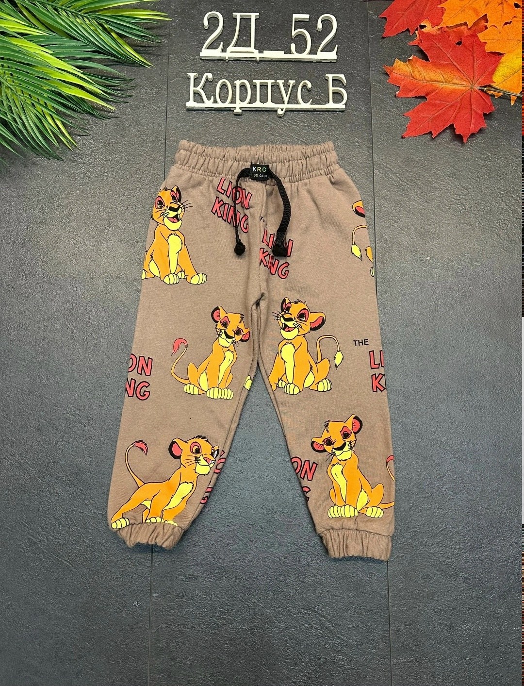 аттракцион карусель,карусель парк аттракционов,на карусели,карусель в парке аттракционов,парки развлечений