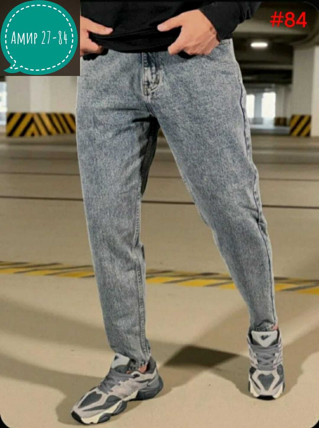 мужские джинсы бананы ,джинсы банан,джинсы бананы мужские americano denim wear,мужские джинсы бананы,джинсы бананы мужские широкие прямые