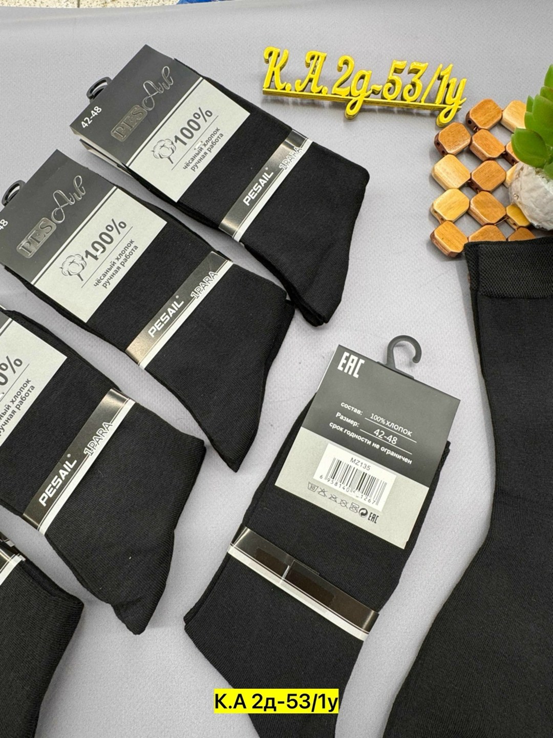 носки мужские,классические мужские носки,комплект носки мужские,носки мужские 10 пар,мужские высокие носки
