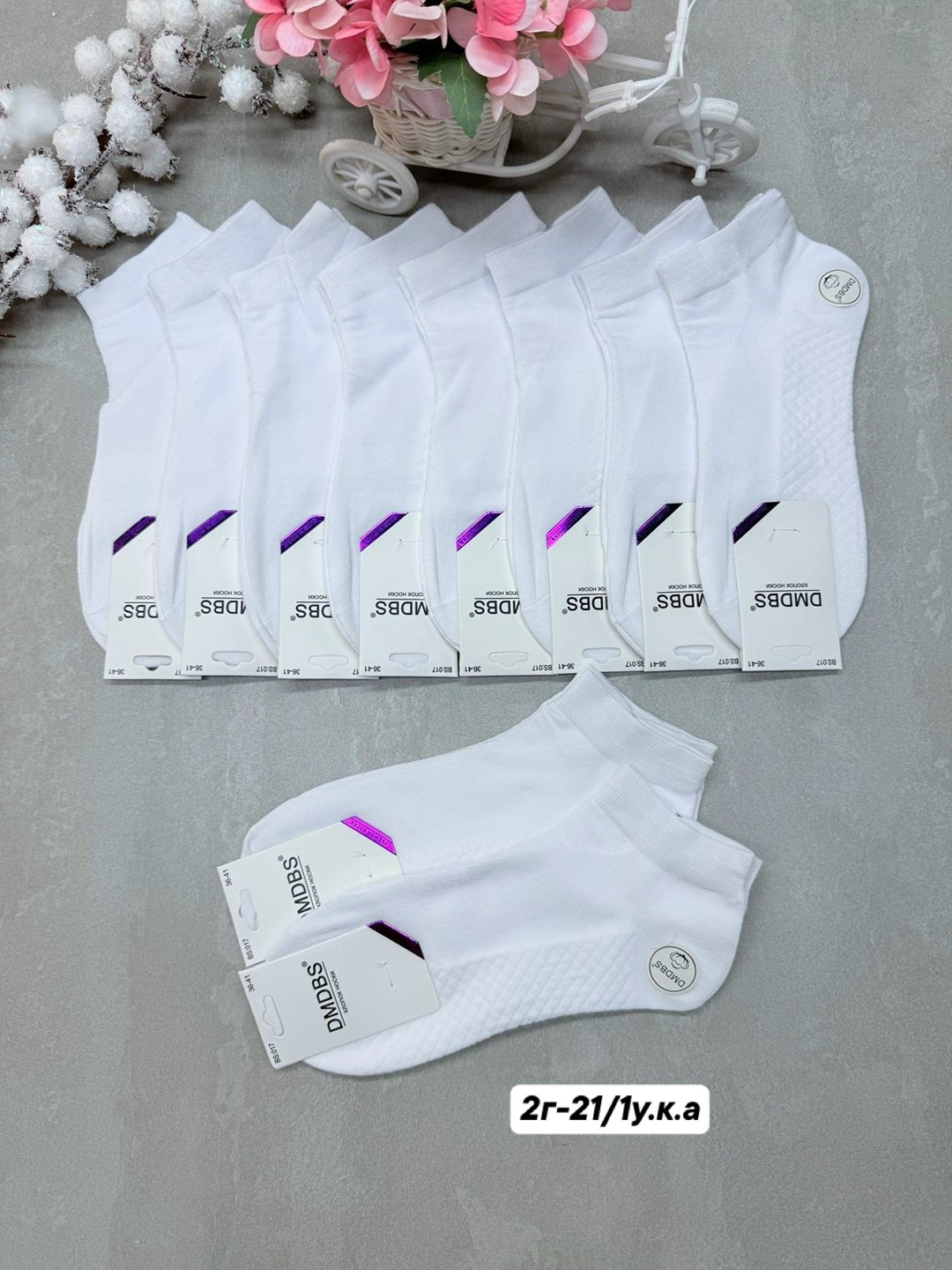 носки женские белые,носки женские 10 пар,носки короткие женские,носки женские,носки набор