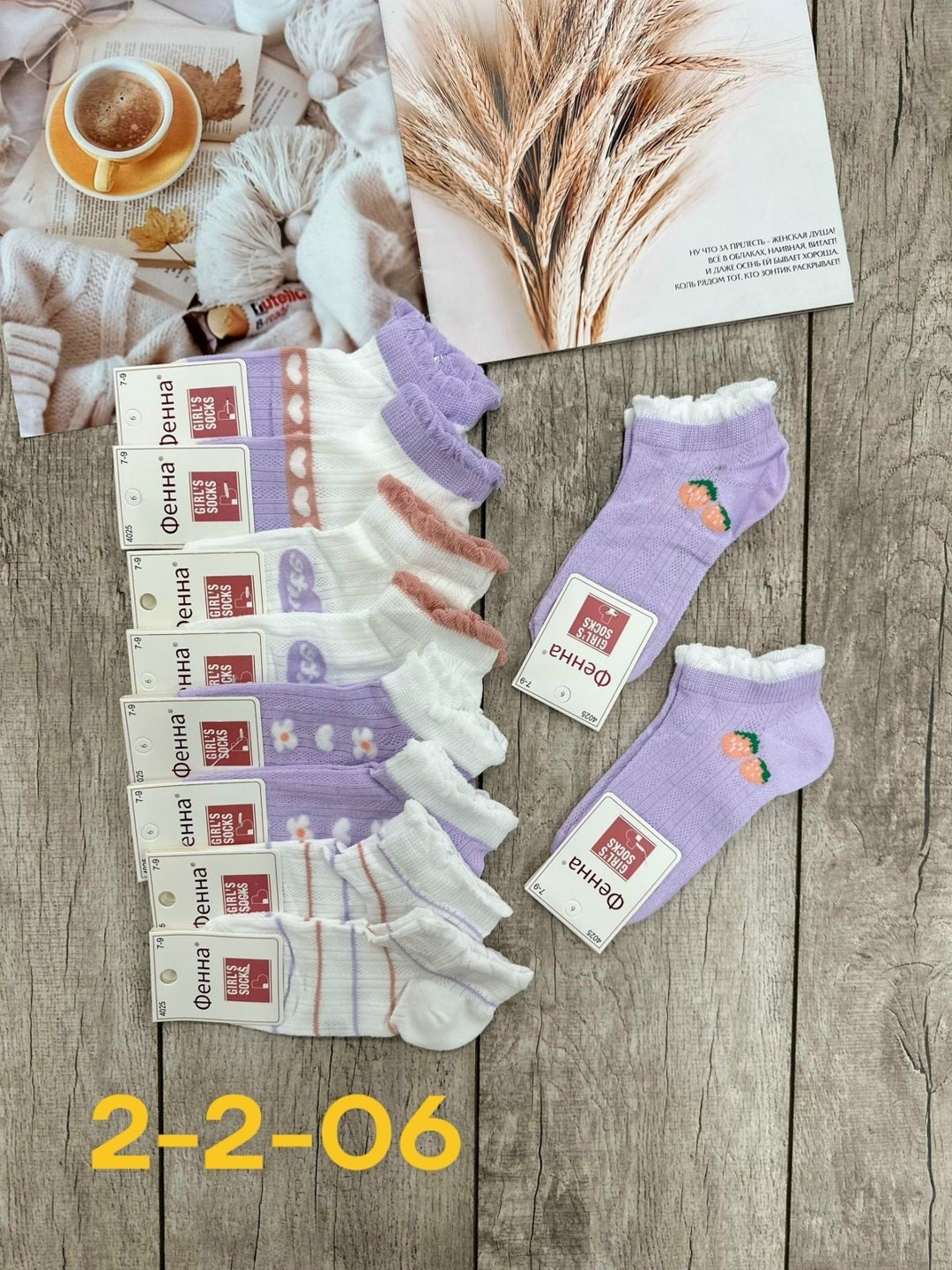носки женские 10 пар,носки женские,носки детские,носки женские 12 пар,носки для девочек
