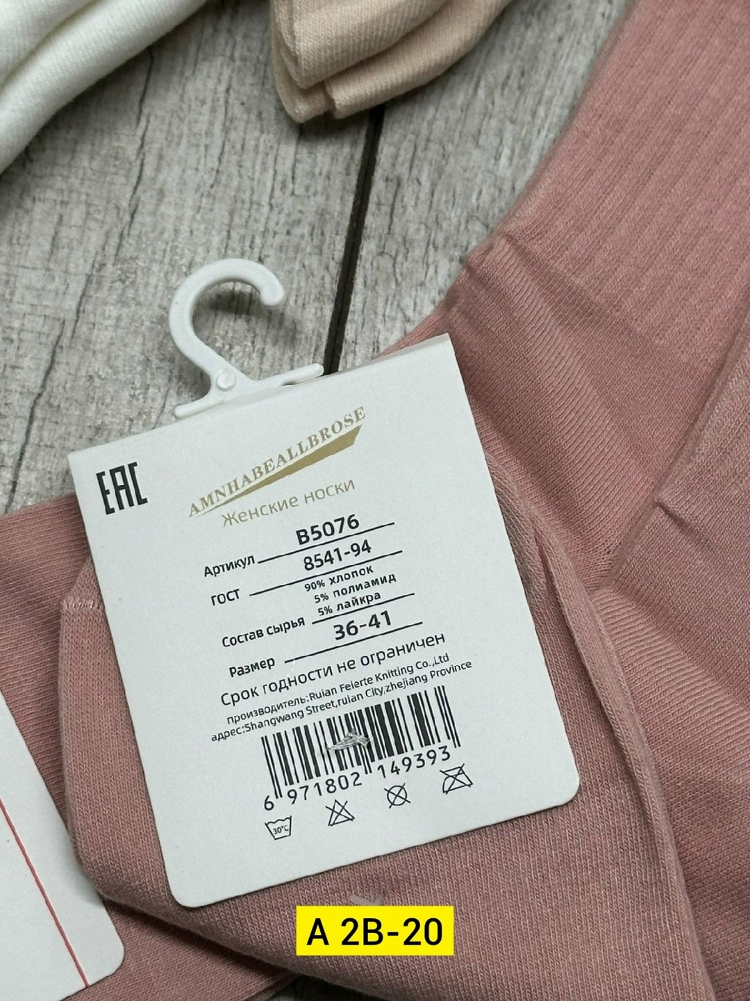 носки turkan женские,носки женские,носки комплект,комплект носки женские,носки туркан женские