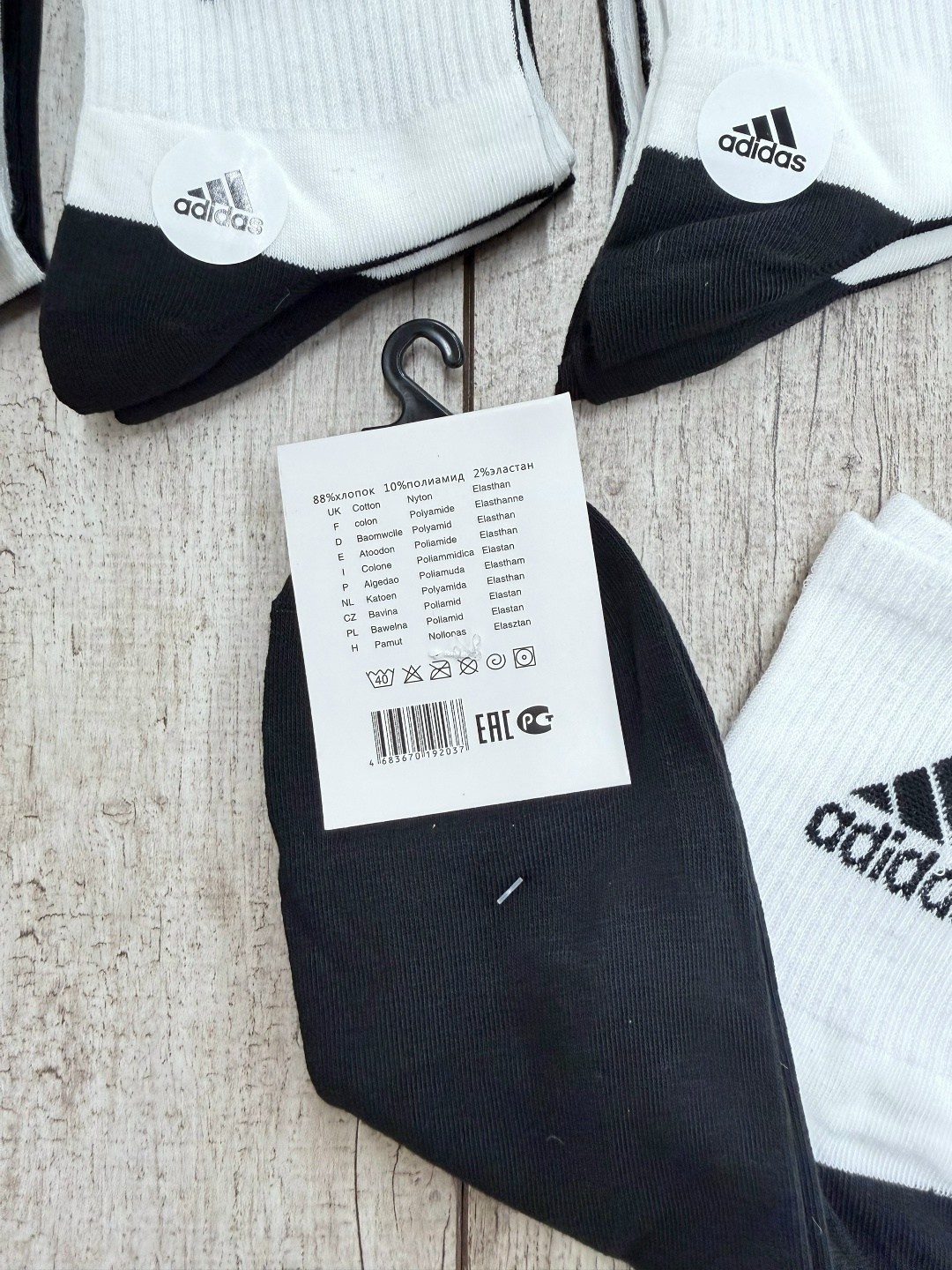 носки мужские adidas,комплект носки мужские,комплект носков adidas,носки мужские,носки мужские спортивные