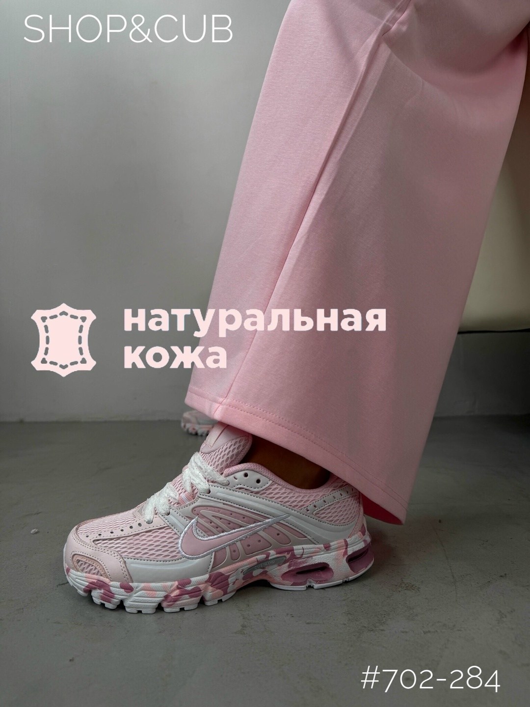 костюм спортивный женский,костюм спортивный,розовый костюм,женская одежда,костюм спорт